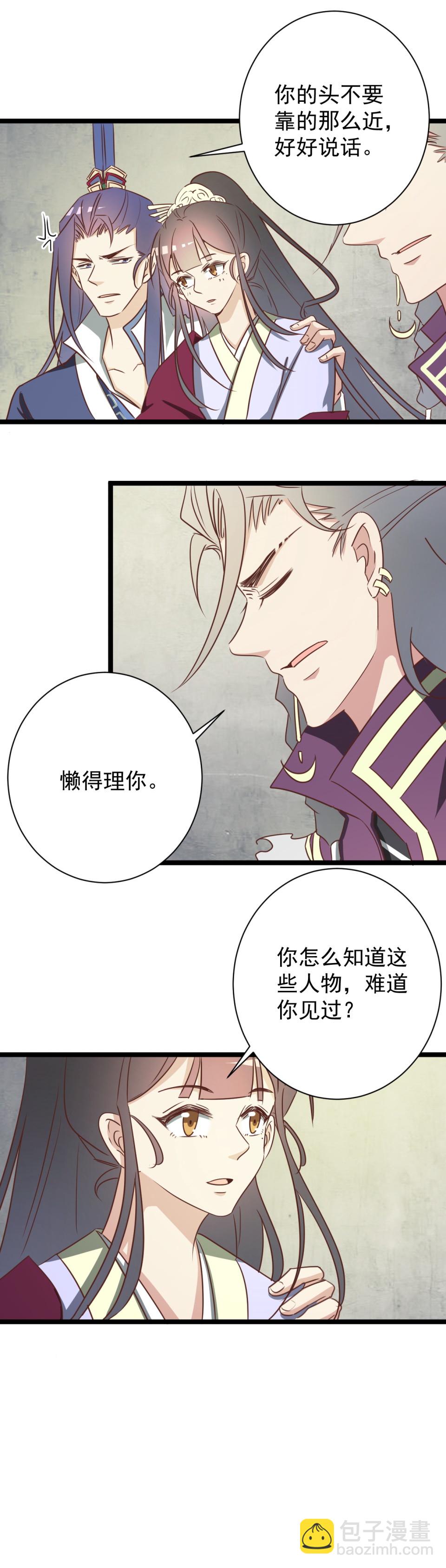 第171话-第175话
