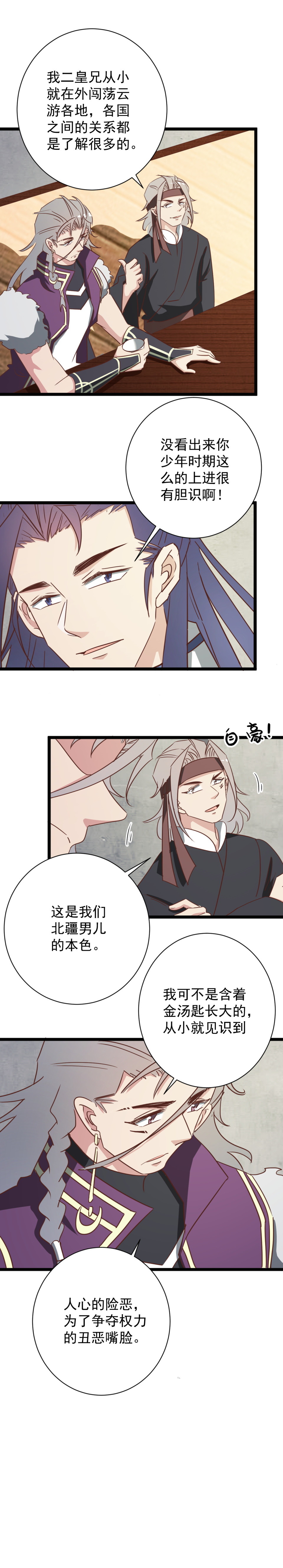 第171话-第175话