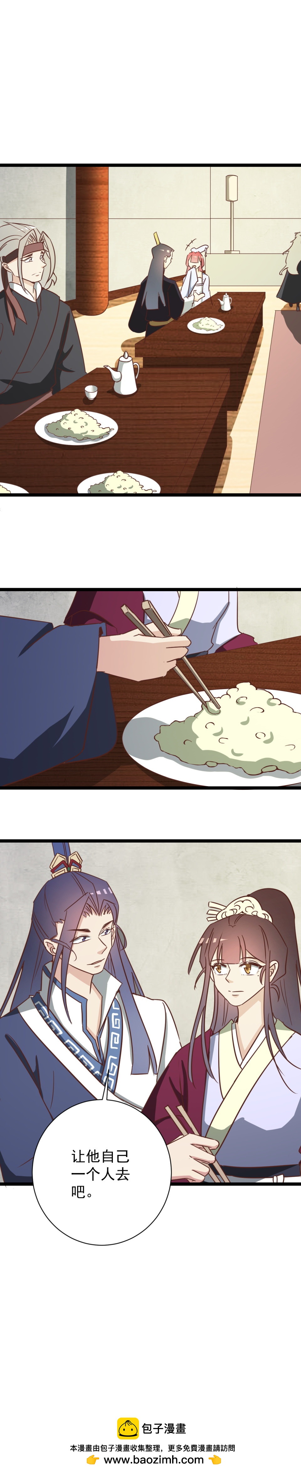 第171话-第175话