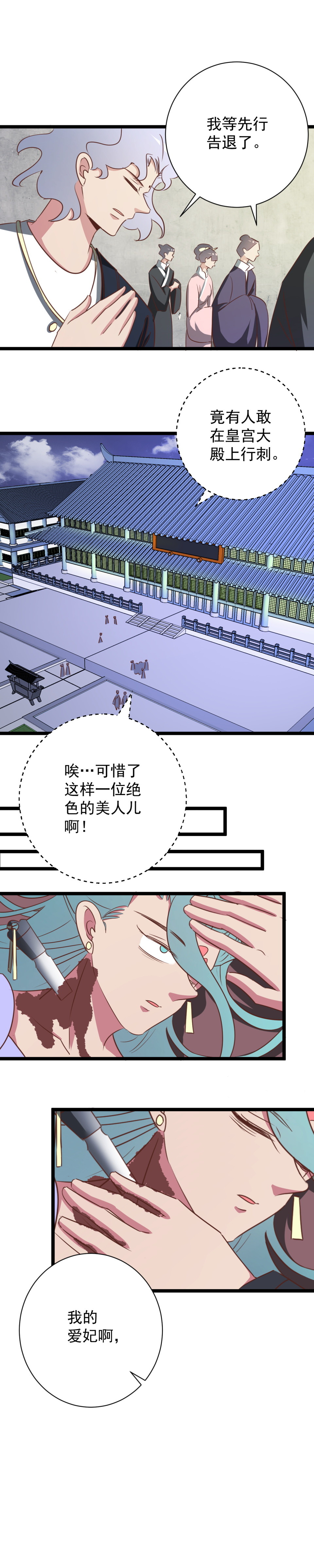 第173话-第177话