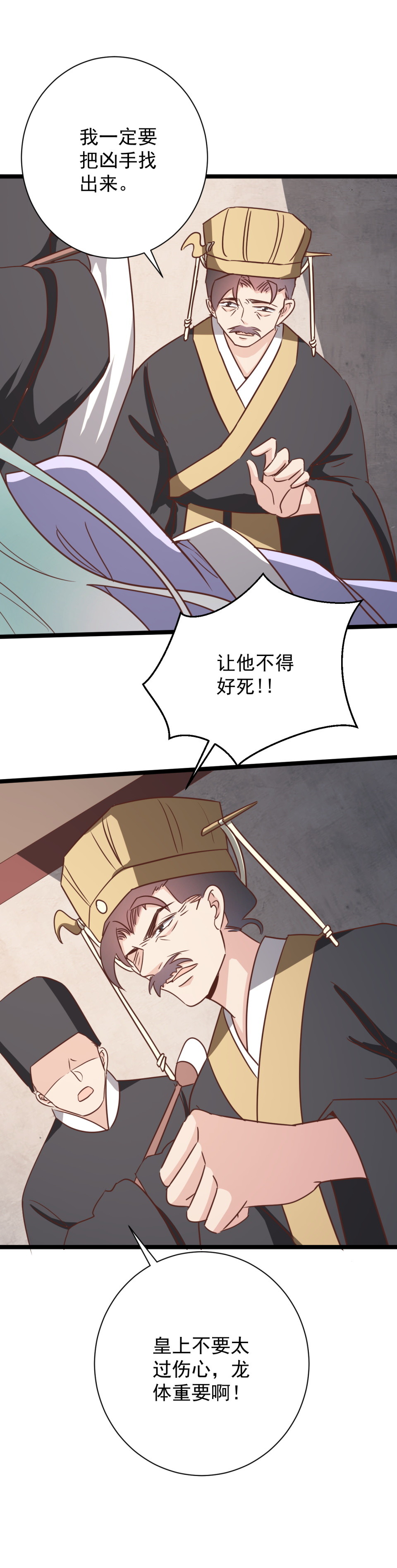第173话-第177话