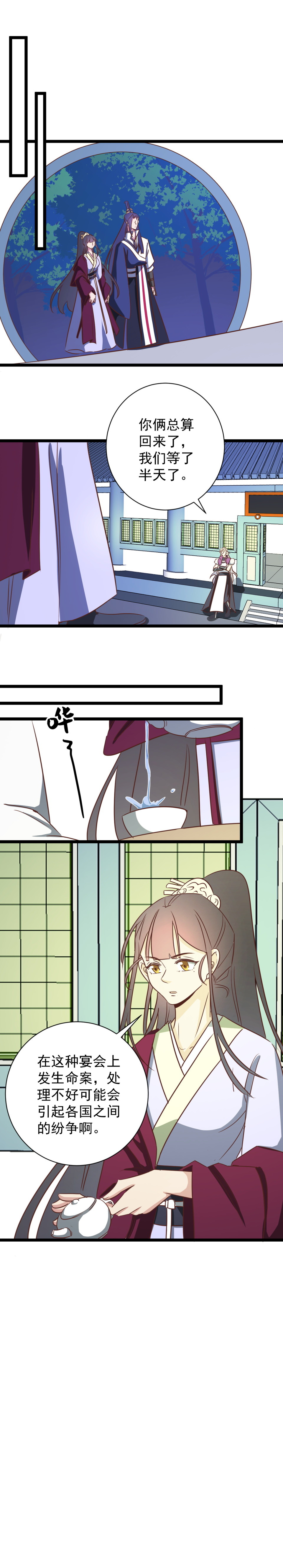 第173话-第177话