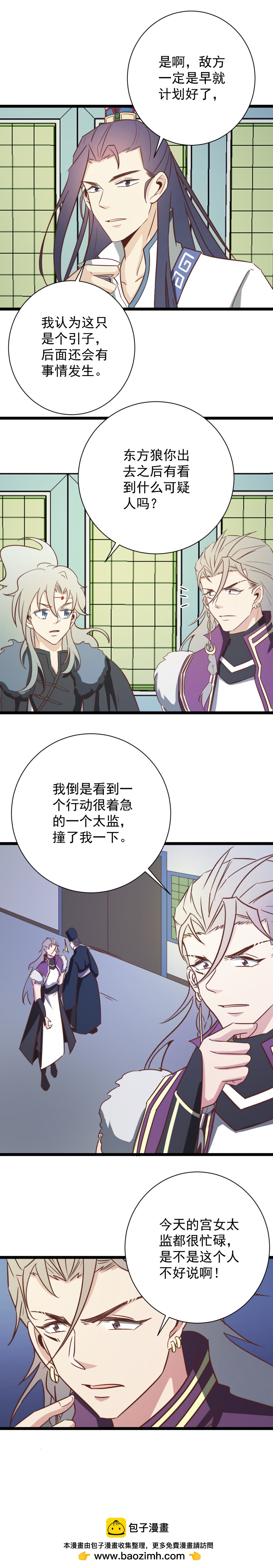 第173话-第177话