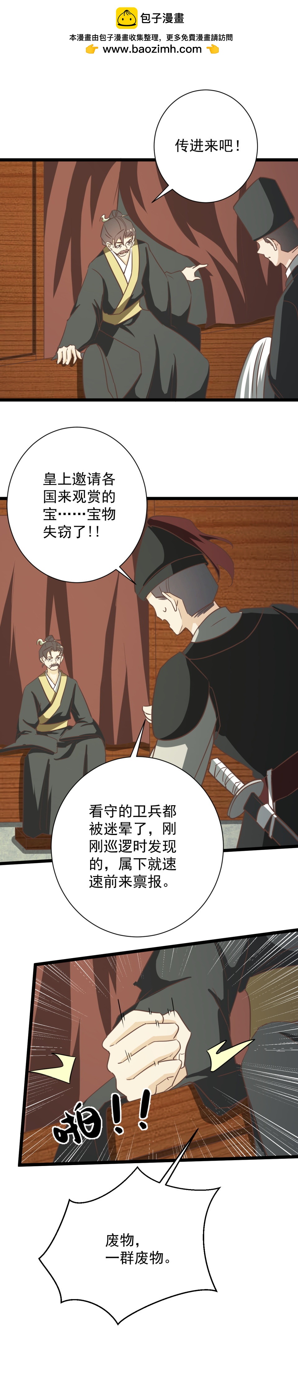 第175话-第179话