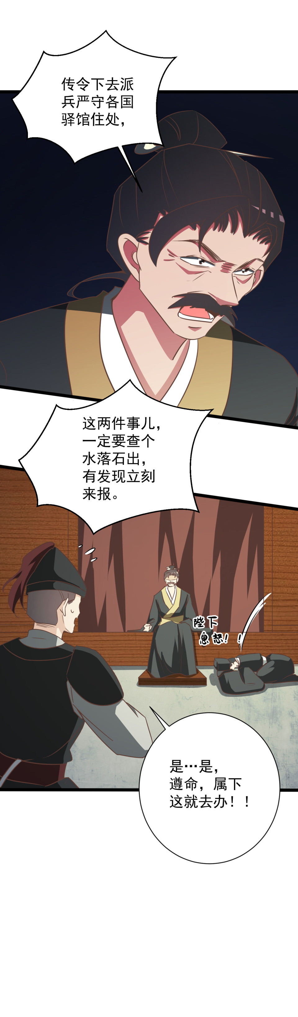 第175话-第179话