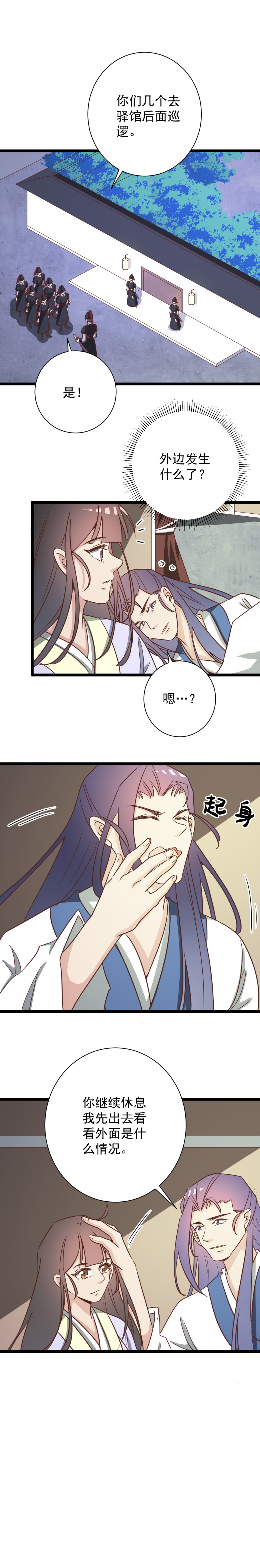 第175话-第179话