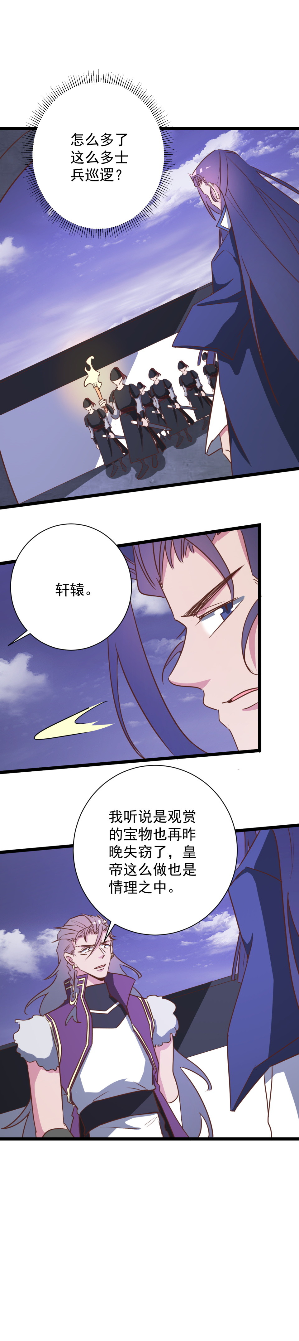第175话-第179话