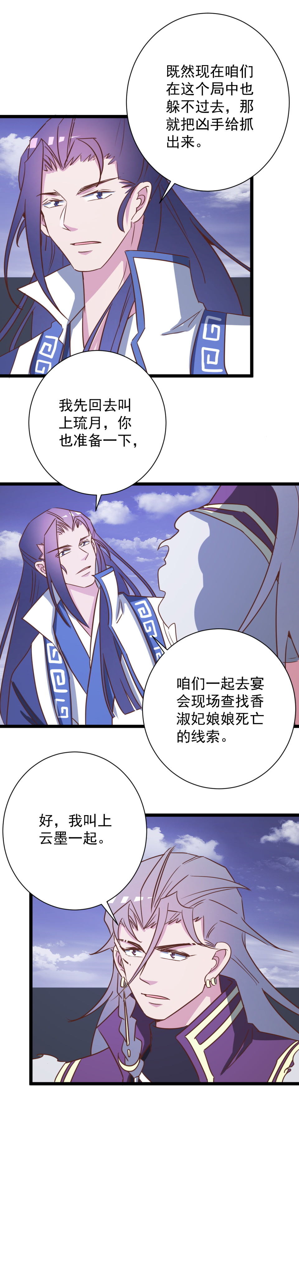 第175话-第179话