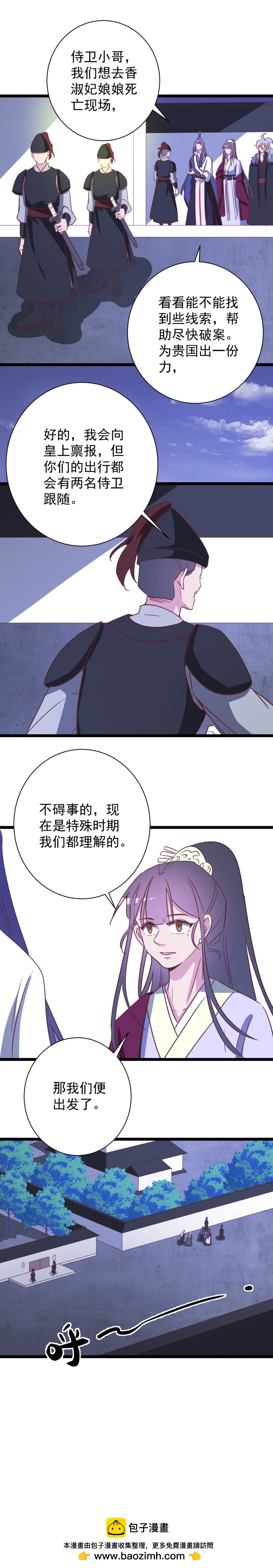 第175话-第179话