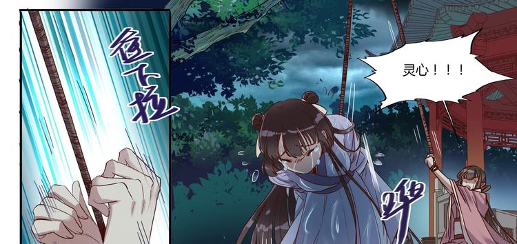第17话 见死不救-第19话