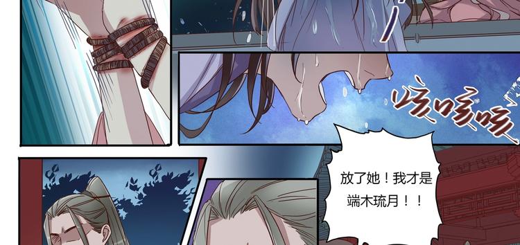 第17话 见死不救-第19话