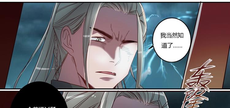 第17话 见死不救-第19话