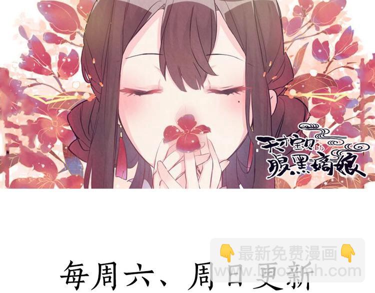 第17话 见死不救-第19话
