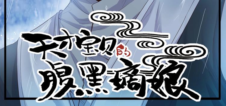 第17话 见死不救-第19话