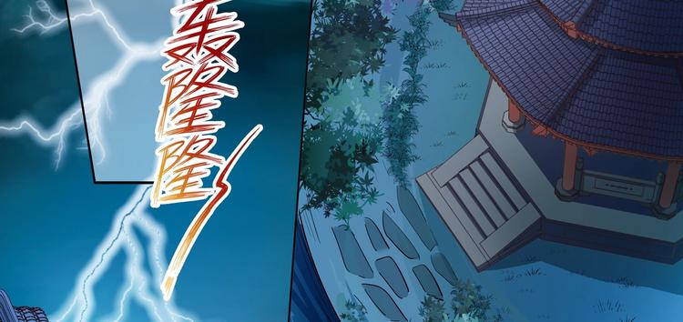 第17话 见死不救-第19话
