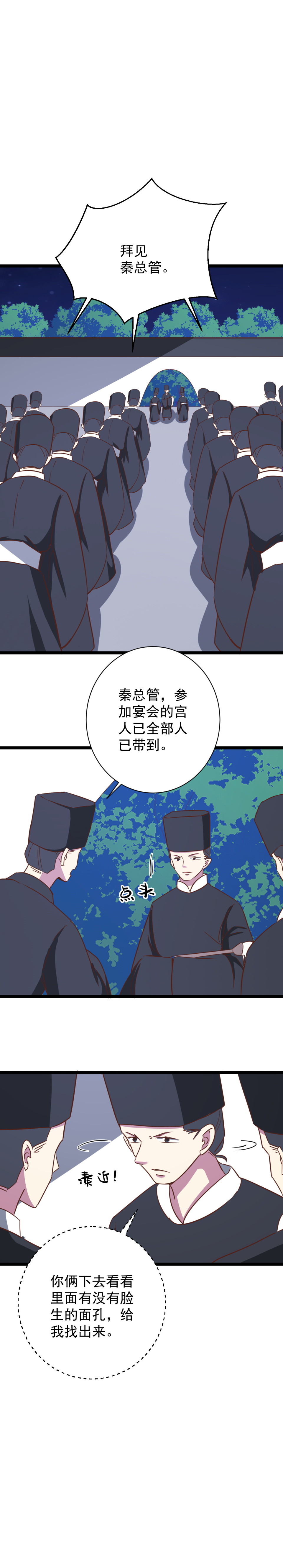 第177话-第181话