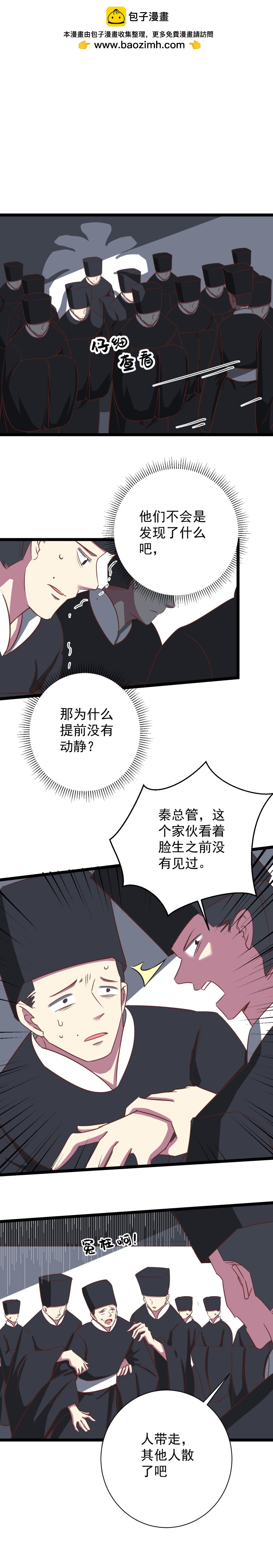 第177话-第181话