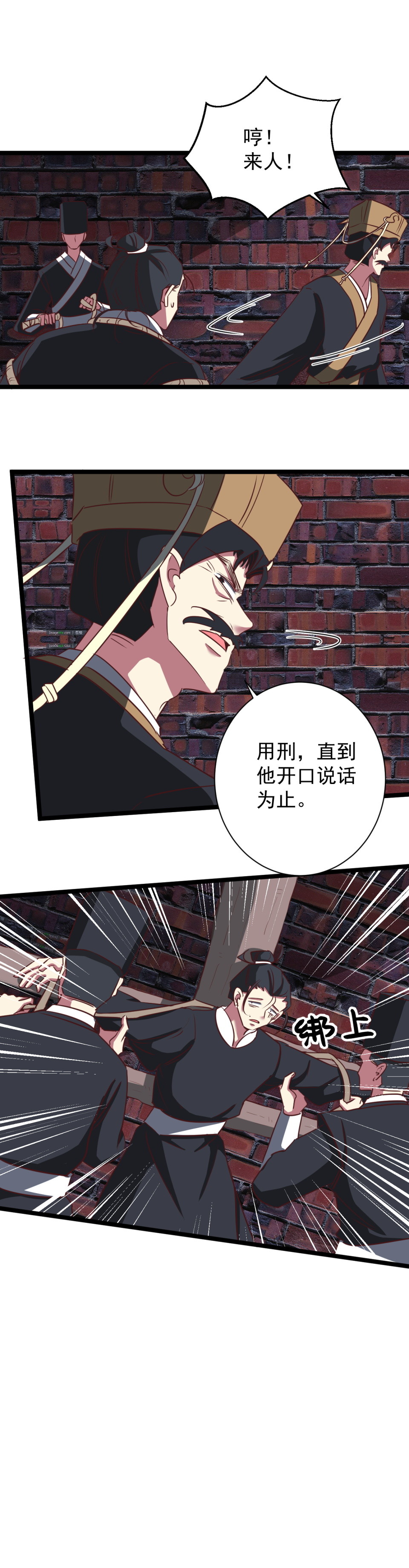 第177话-第181话