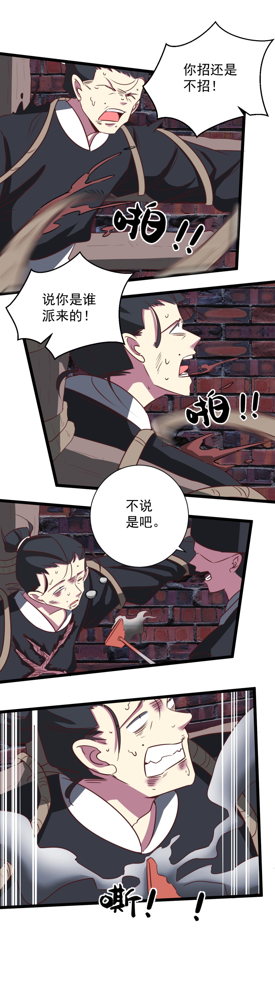 第177话-第181话