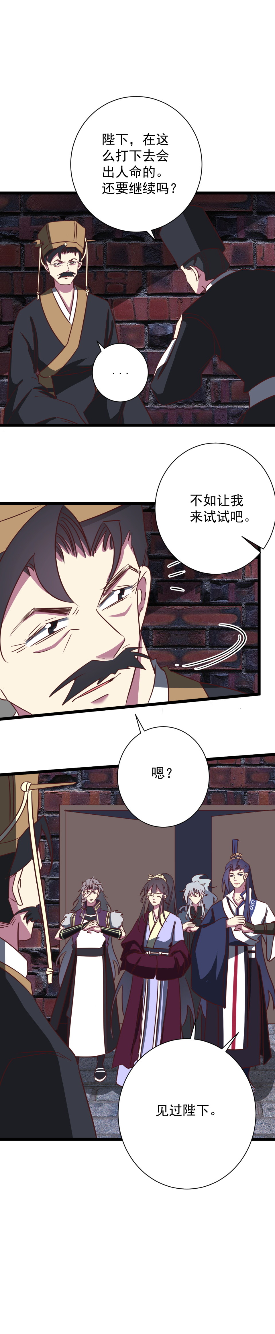 第177话-第181话