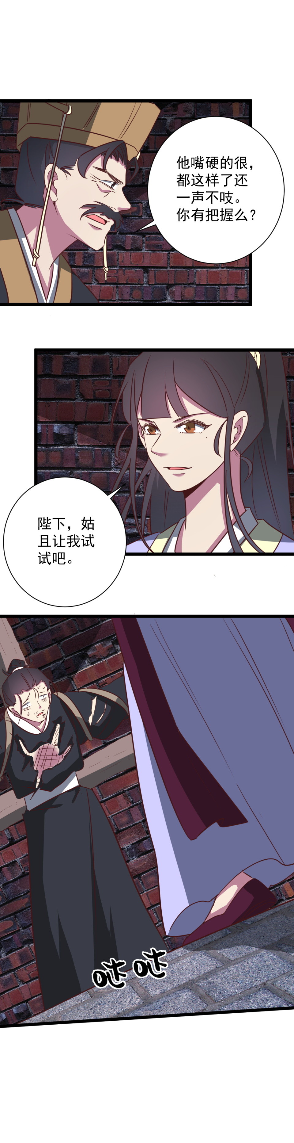 第177话-第181话