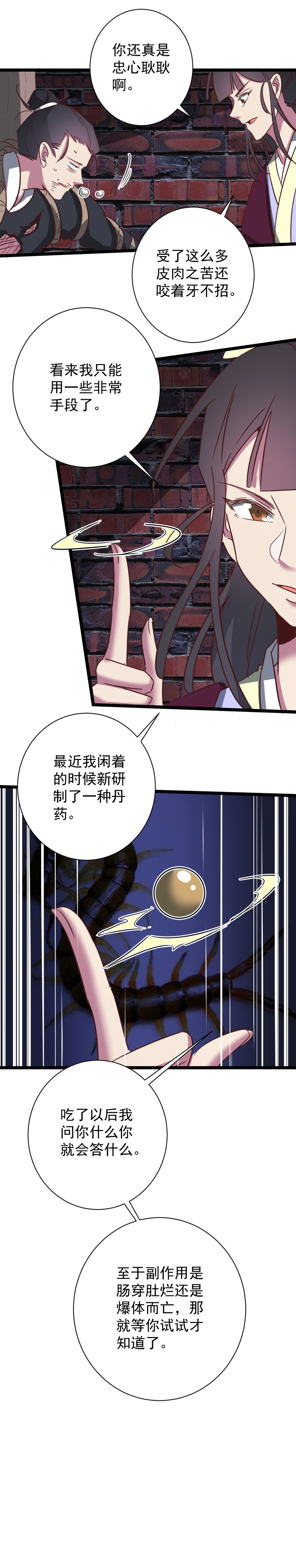 第177话-第181话