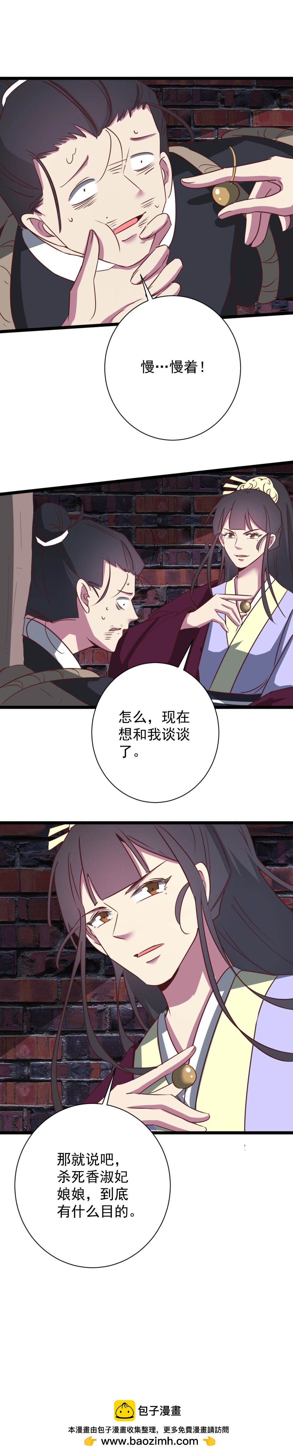 第177话-第181话