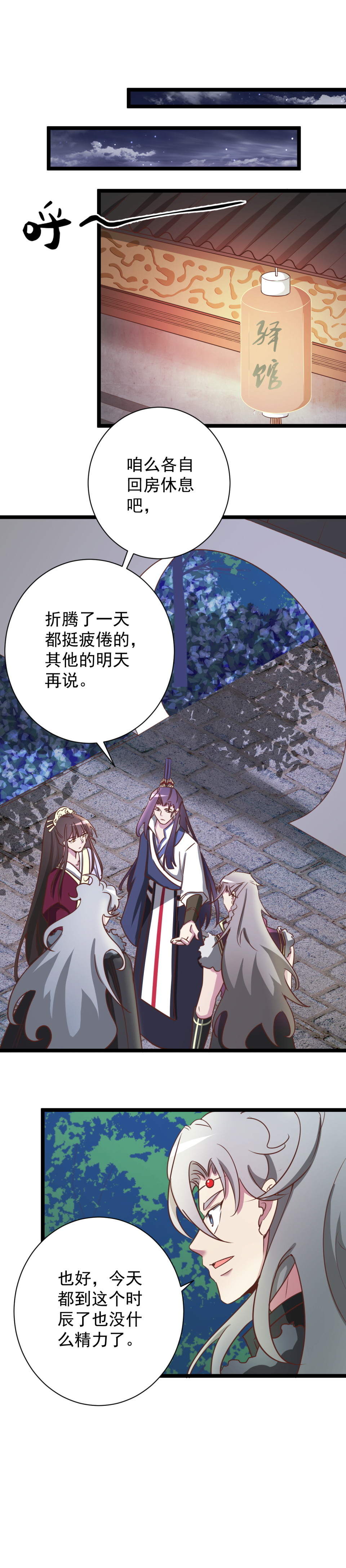 第179话-第183话