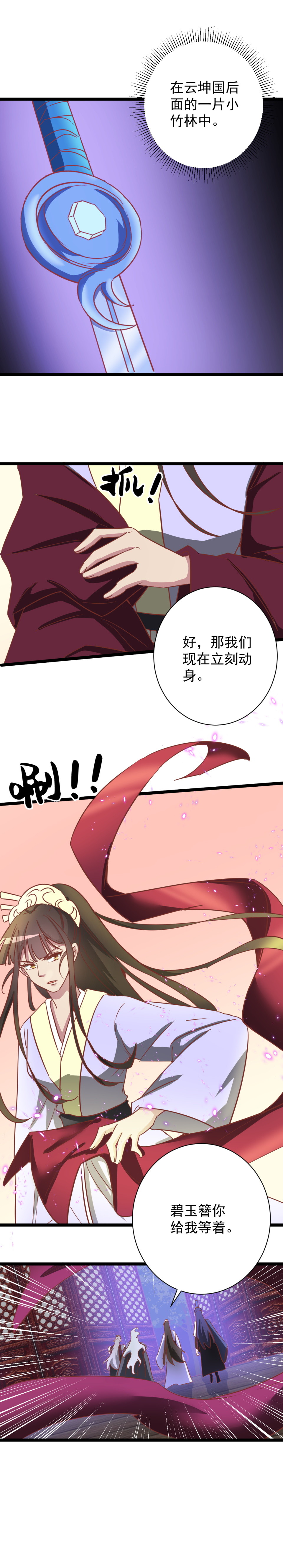 第179话-第183话