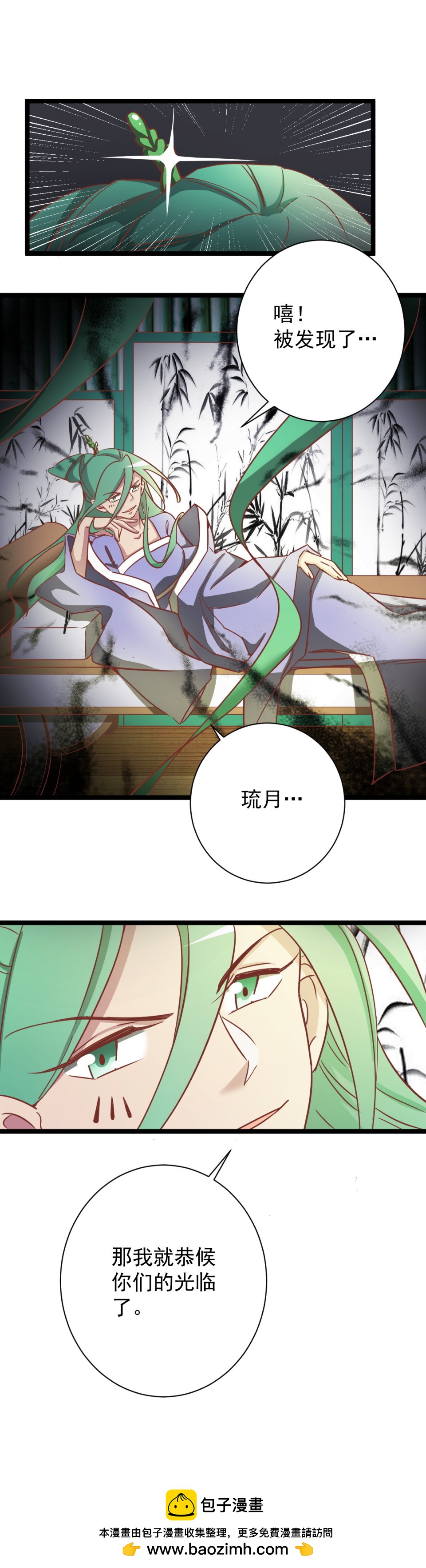第179话-第183话