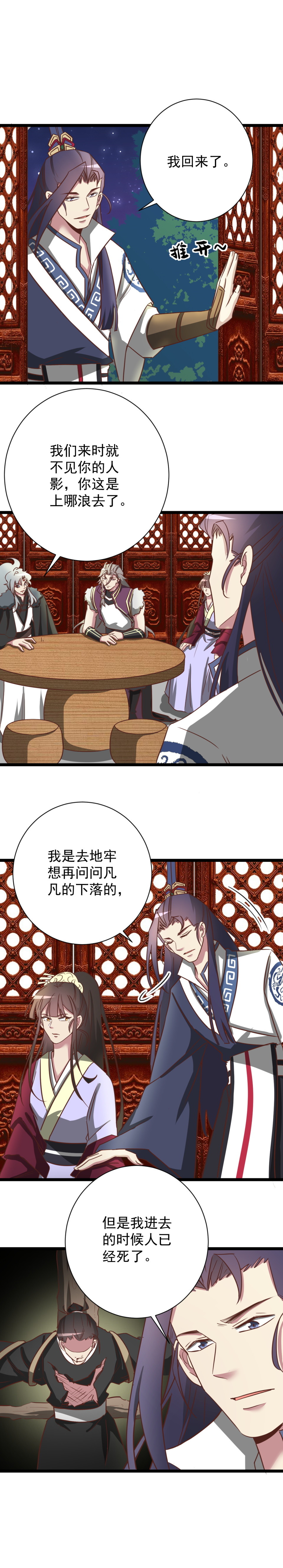 第179话-第183话