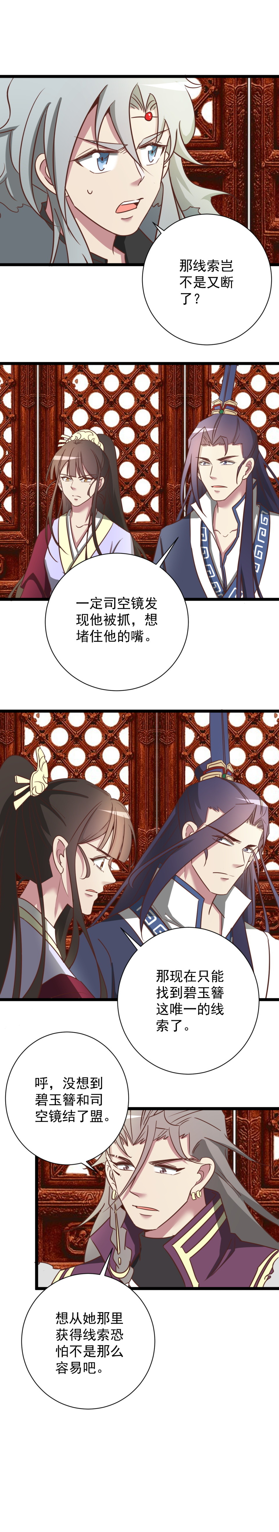 第179话-第183话