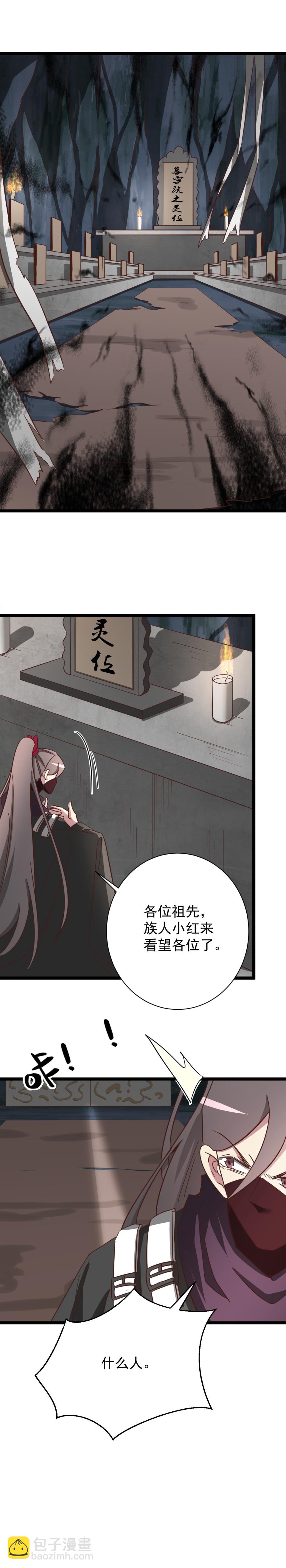 第179话-第183话
