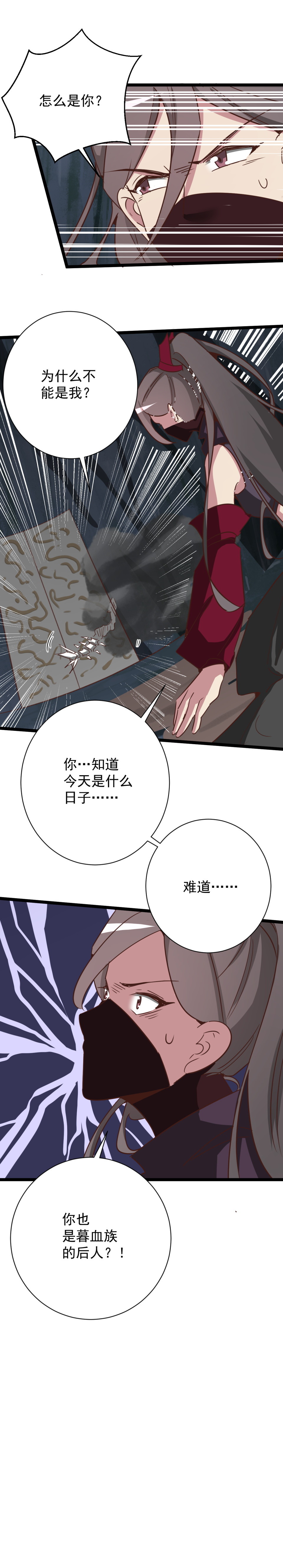 第179话-第183话