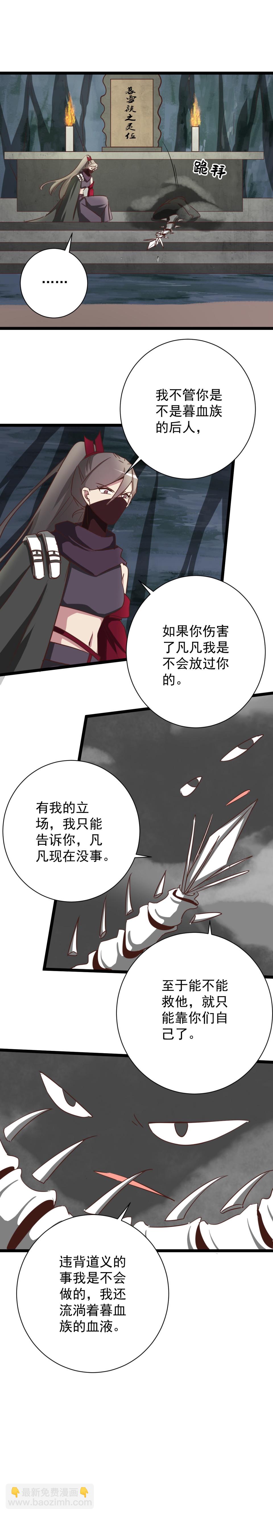 第179话-第183话