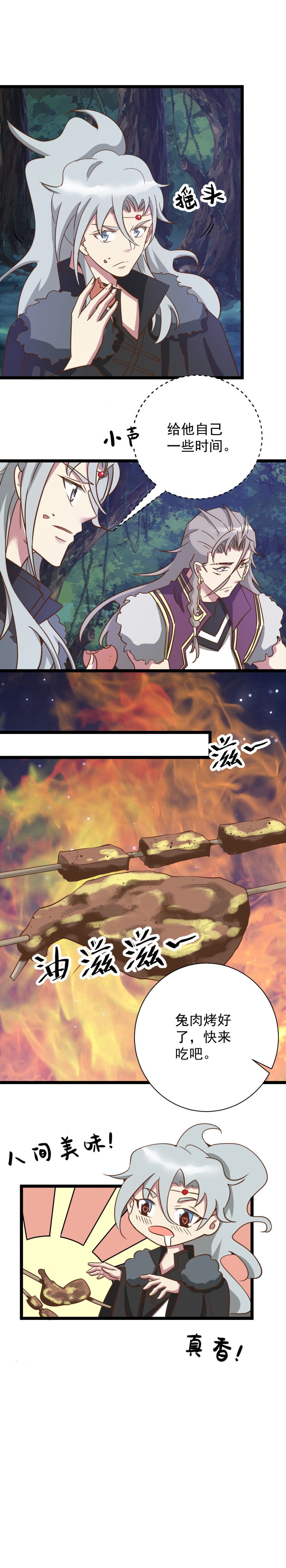 第181话-第185话