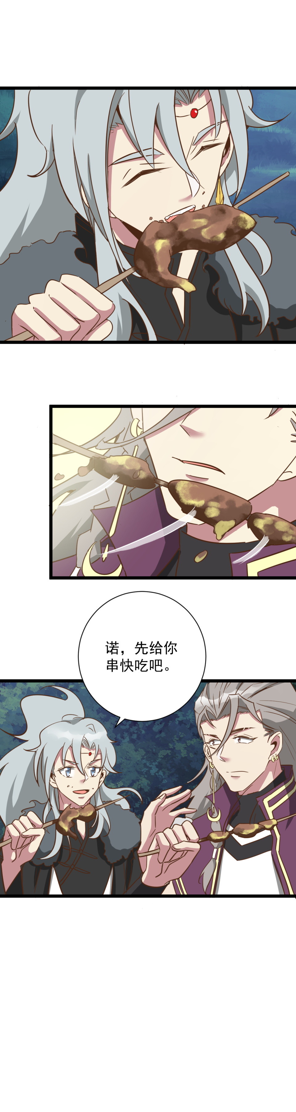第181话-第185话