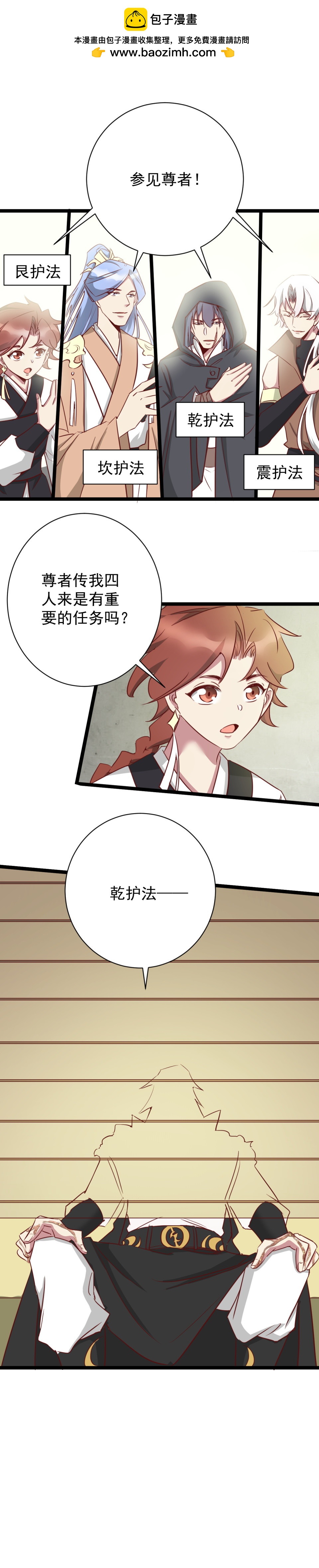 第181话-第185话