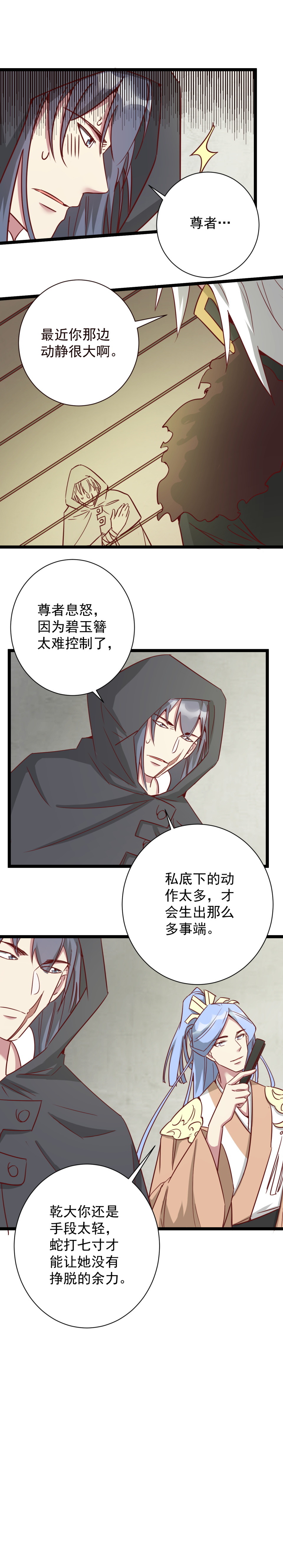 第181话-第185话