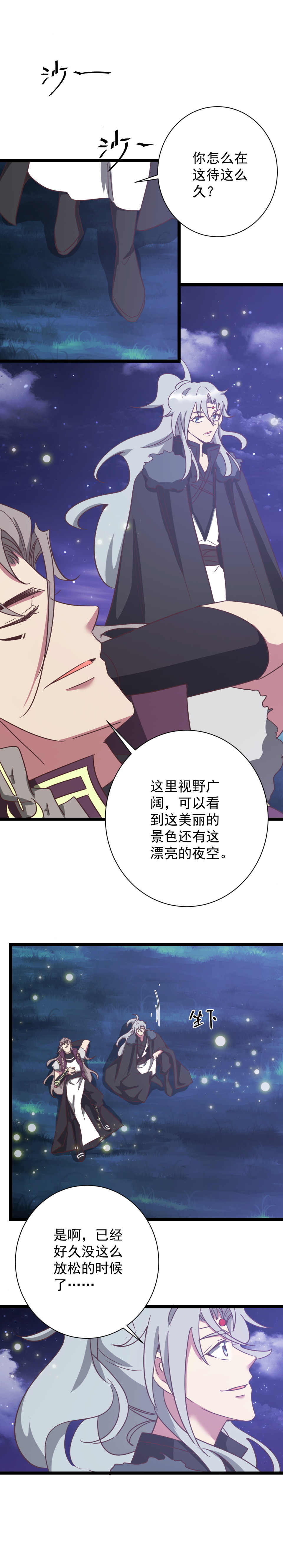 第181话-第185话