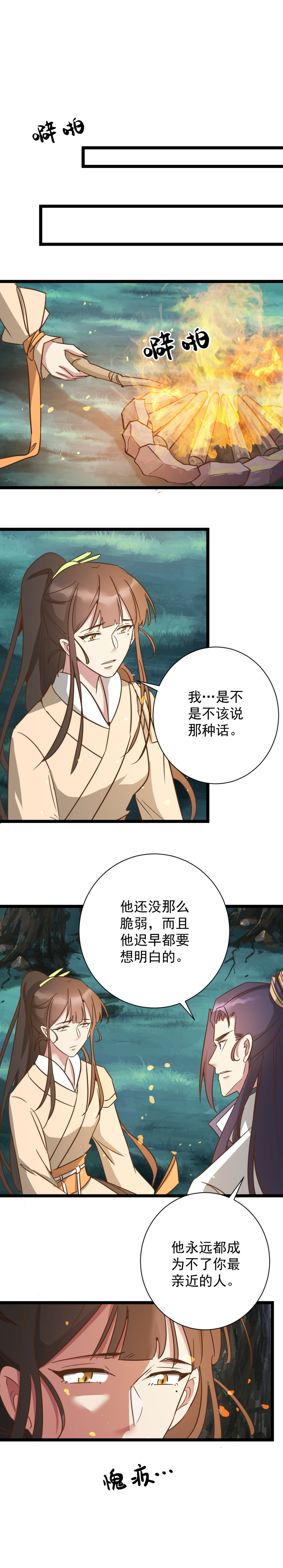 第181话-第185话