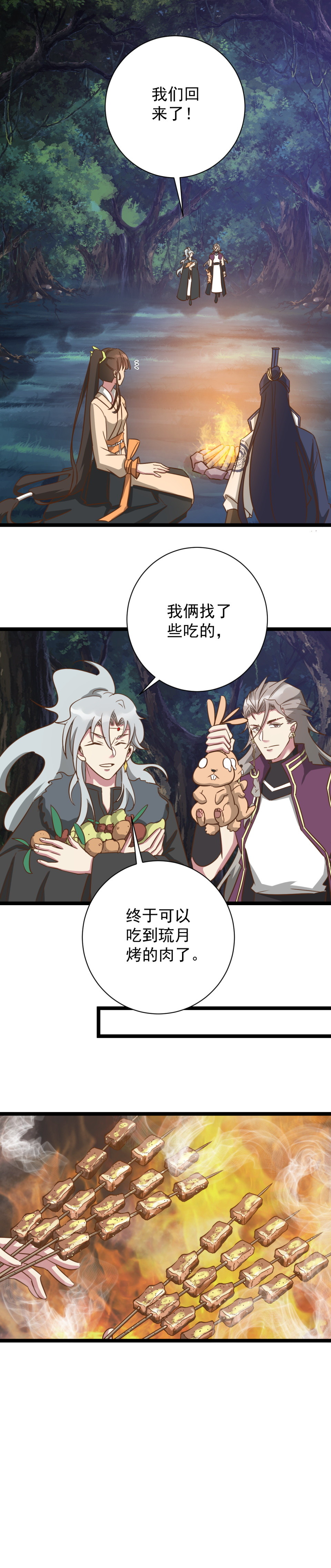 第181话-第185话