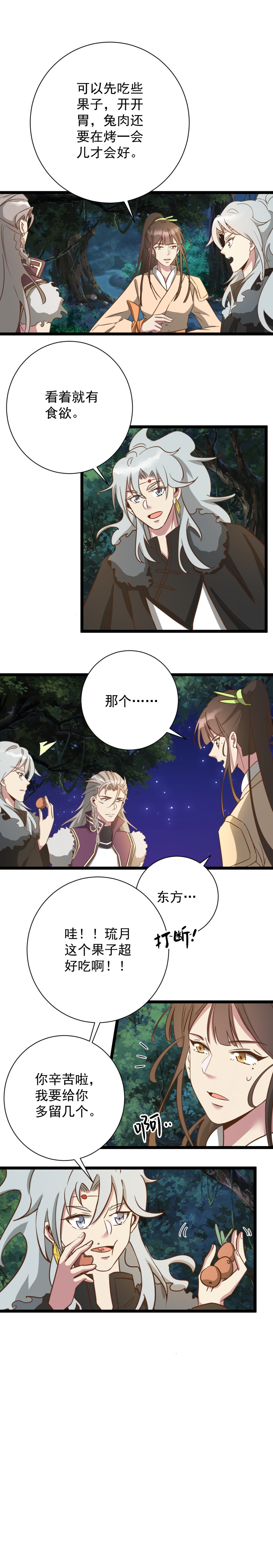 第181话-第185话