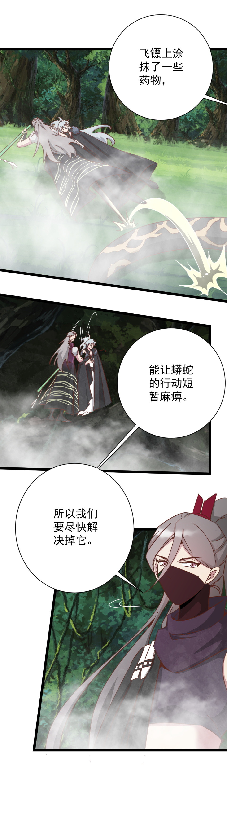 第183话-第187话
