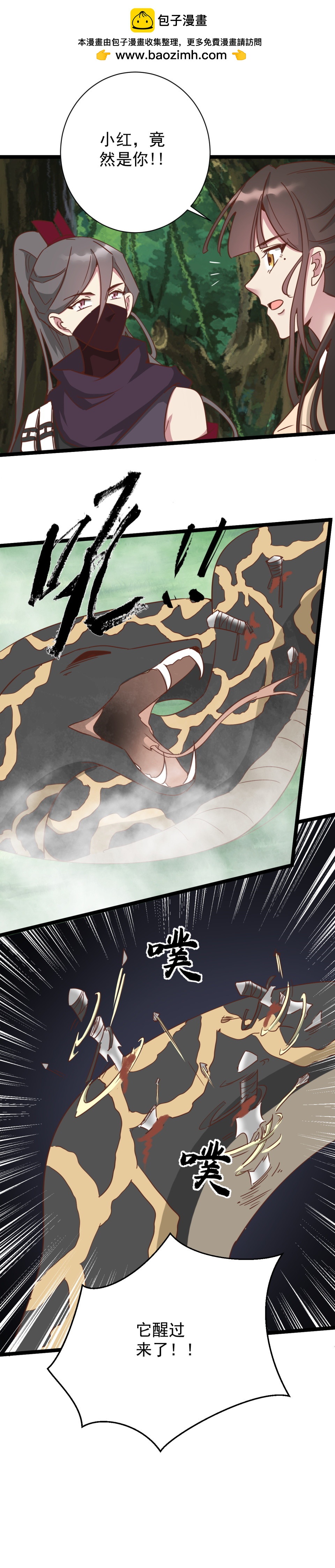 第183话-第187话