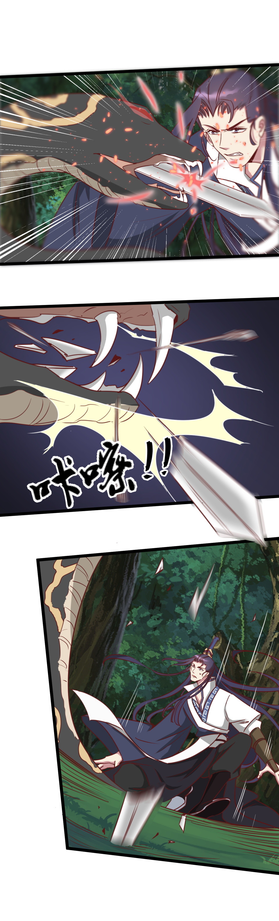 第183话-第187话