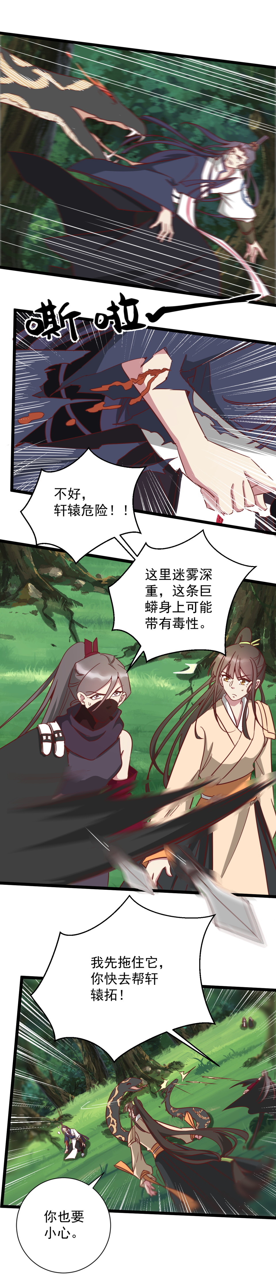 第183话-第187话