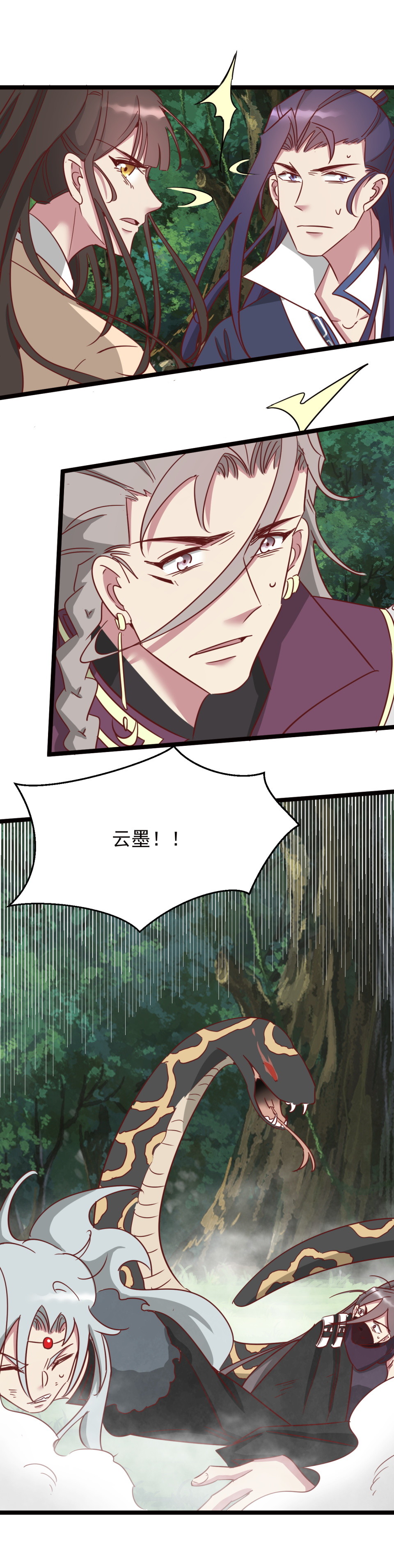 第183话-第187话