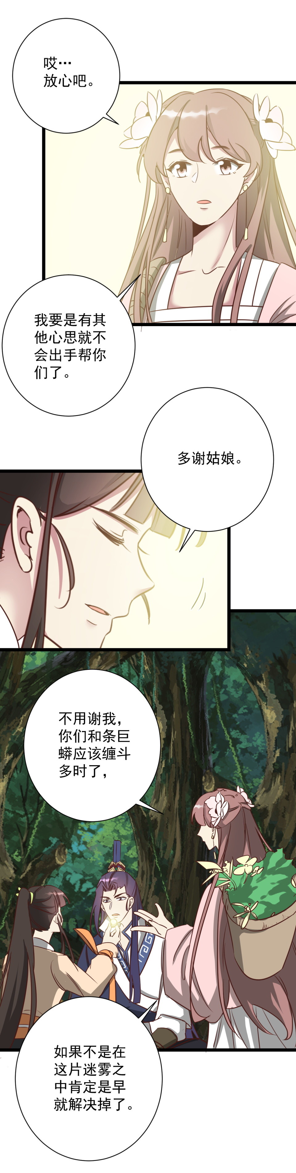 第185话-第189话