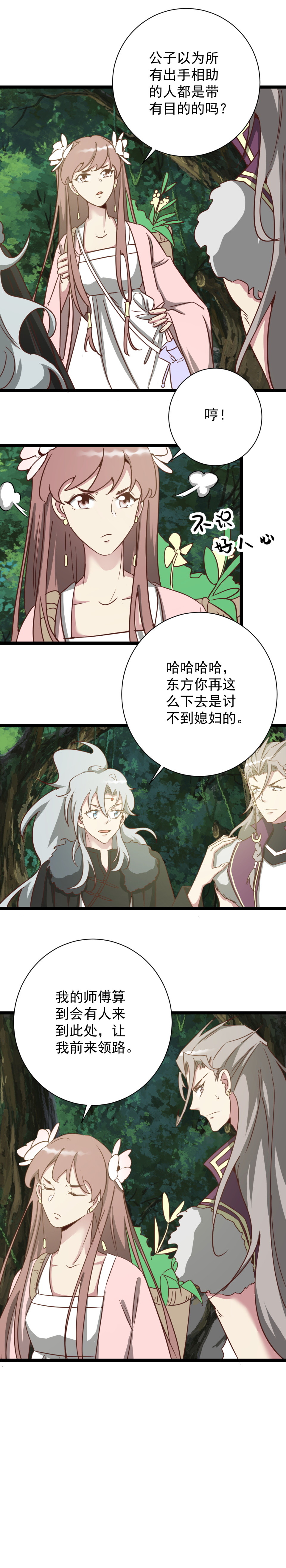 第185话-第189话